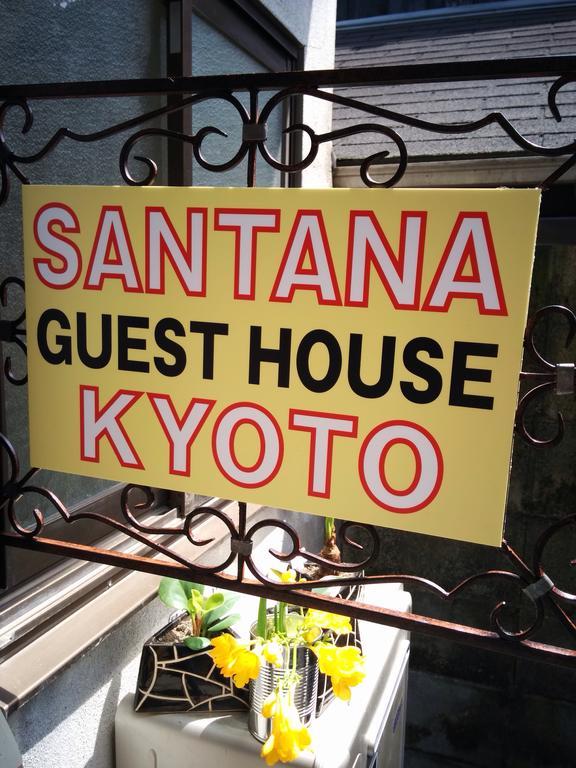 Santana Guest House Kiotó Kültér fotó